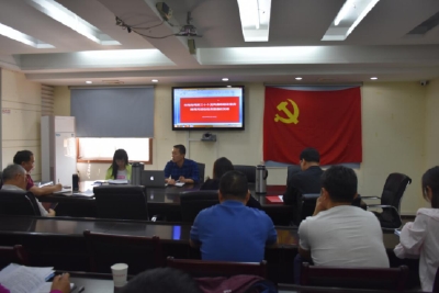 市商务局召开第二十个党风廉政建设宣教月活动动员暨廉政党课报告会