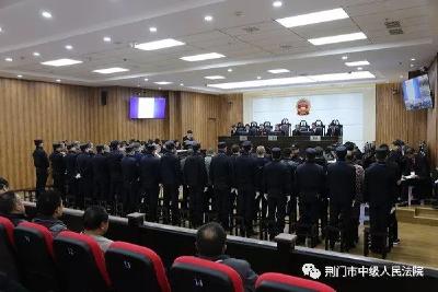 黄登峰等16人涉黑案一审公开宣判