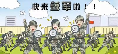 关于兵役登记，年满18岁男青年必知的9个问题