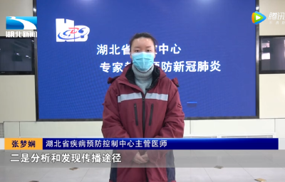 权威科普视频(28) 配合流调有多重要？