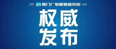 湖北省新增无症状感染者3例，详情公布！