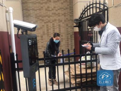 众志成城抗疫情丨沙洋：爱心驿站解难题  人民群众静宅家