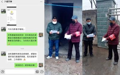 牌楼镇疫情防治阻击战感动事迹报道