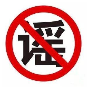 免息≠免费 关于信用卡，这些你需要知道！