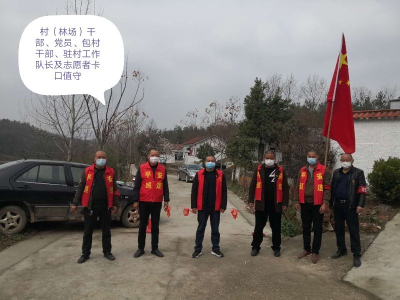 众志成城抗疫情丨党旗下的承诺：热血男儿  抗疫必胜