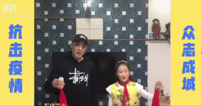 致最可爱的人！荆门一学生原创快板表演《抗疫歌》