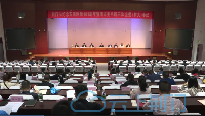 五四青年节来啦，这些青年荣获奖章！（附名单）