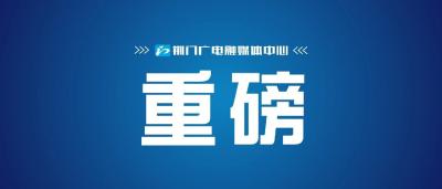共同建设和平、稳定、繁荣、美丽的美好家园——习近平主席在上海合作组织成员国元首理事会第二十二次会议发表重要讲话引发热烈反响