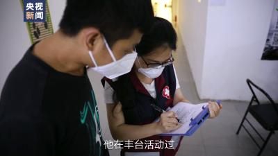 北京纪事｜三张面孔——看北京如何控制了疫情