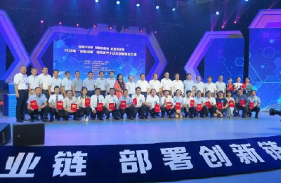 巅峰对决！2020“创客中国”湖北省决赛圆满落幕