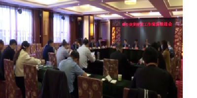 【省市媒体看沙洋】荆门市部署下阶段银行信贷投放工作