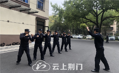 荆门东宝公安警务实战技能小教员集训开练