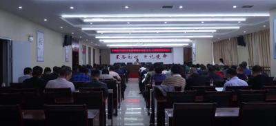 漳河新区党工委理论学习中心组（扩大）举行集中学习