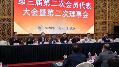 湖北省中小企业协会召开第三届第二次会员代表大会暨第二次理事会