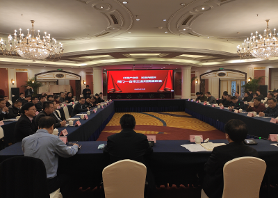 “打造产业链 加速内循环”荆门-台州工业对接座谈会在台州成功举办