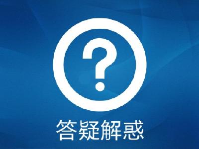 中国艾滋病疫苗“胜算”几何？