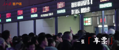 谢谢过年不回家的你