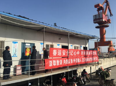 春运首日 钟祥海事现场督查水运安全