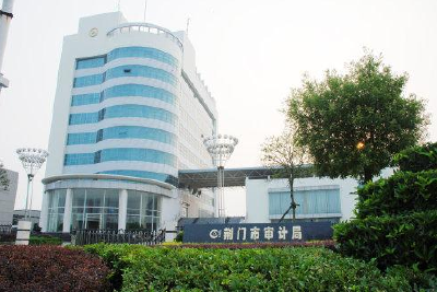 荆门市审计局荣膺全市平安建设优胜单位