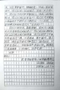 收到这封信后，我们做出一个重要决定