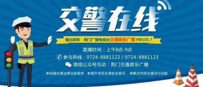 1057 回音壁丨私家车能不能走公交车道？交警在线为您解答