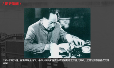 党史百年·天天读丨1月9日