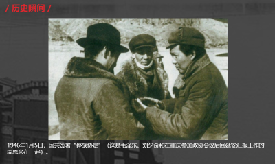 党史百年·天天读丨1月5日