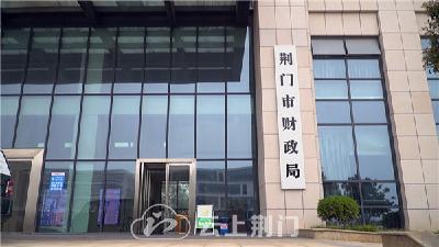 荆门：​免申即享 ！让企业少跑腿享受政策红利
