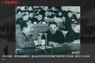 党史百年·天天读丨2月3日
