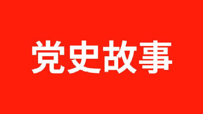 党史故事 | 毛泽东与一件棉袄的故事