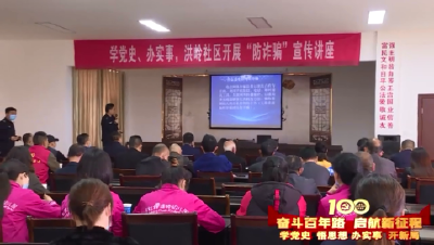 【媒体聚焦】沙洋县举办系列活动推进党史学习教育走深走实