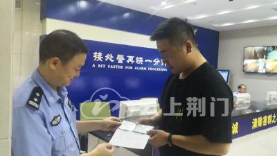 别急！东宝公安24小时为考生提供户政服务