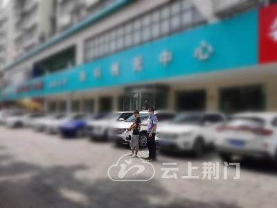 拘！拘！拘！掇刀公安快破侵财“小案” 