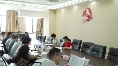 漳河新区召开国企改革三年行动专题会议