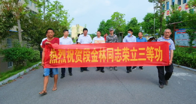 漳河新区退役军人事务局：荣立三等功 喜报送到家