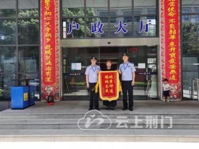 一女子手机丢失  荆门民警速找回