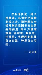 联播+｜深改委重磅会议 习近平为这些事指明方向 