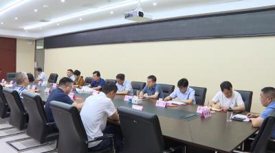 漳河新区召开工作例会安排部署近期重点工作