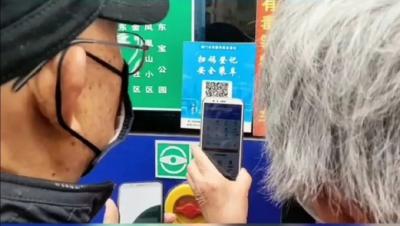 8月4日起，荆门公交全面实行扫码乘车！