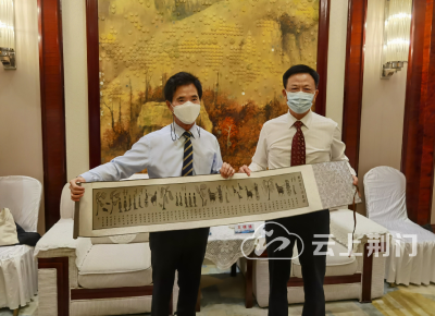 韩国驻武汉总领事为荆门点赞！