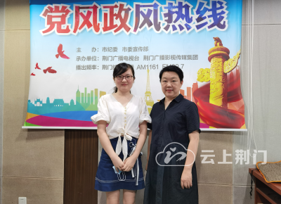 《党风政风热线》直播访谈丨荆门市医疗保障服务中心：生育保险政策有调整，这些申报流程需了解