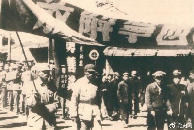 党史百年·天天读丨9月6日