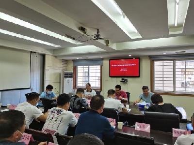 市商务局召开中心城区农贸市场改造升级工作调度会