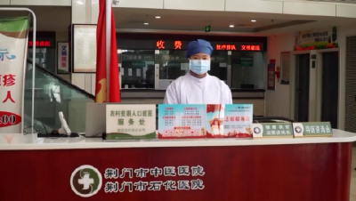 荆门市中医医院在省内消化道早癌病理争锋赛中获第一名