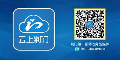 【媒体聚焦】沙洋县：改造47个老旧小区  1637户居民受益