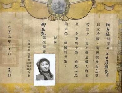 柳岳继：上甘岭阵地上的“花木兰”