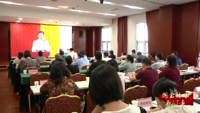 荆门市组织收看全省文旅市场安全工作视频会