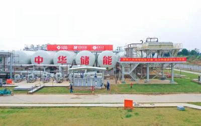 重磅！世界首个非补燃压缩空气储能电站发电