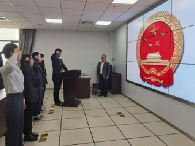 荆门市统计局举行新进公职人员宪法宣誓活动