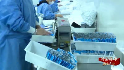 【媒体聚焦】湖北美宝生物科技：全省唯一获批国家体外诊断试剂盒生产资质企业 